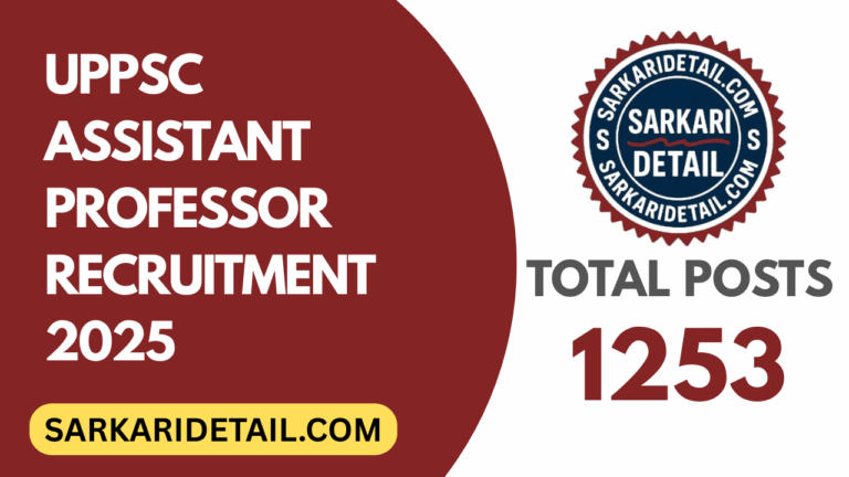 UPPSC Assistant Professor Recruitment 2025