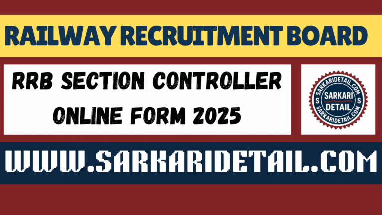 SarkariDetail (17) Railway RRB Section Controller Online Form 2025