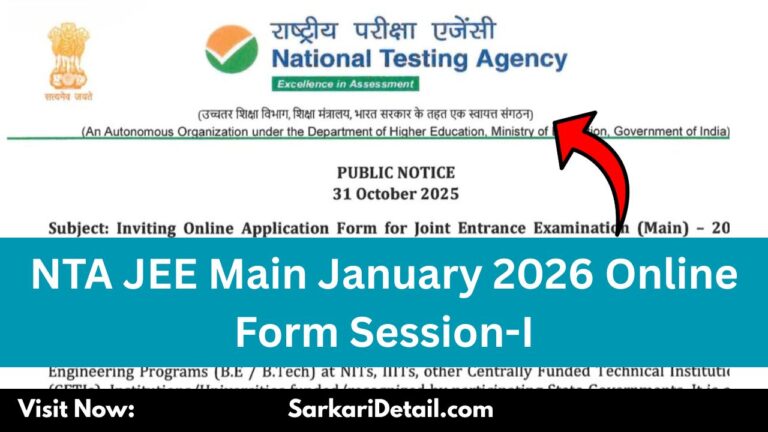 NTA JEE Main January 2026 Online Form 