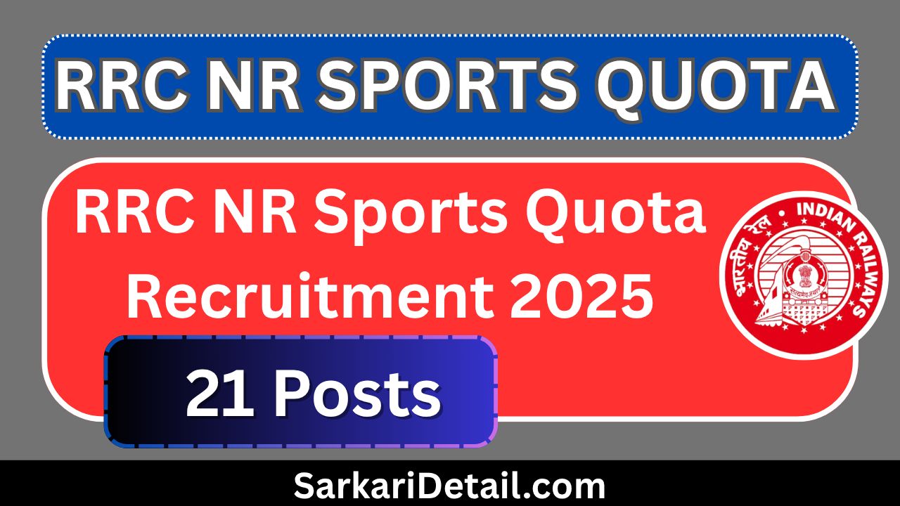 RRC NR Sports Quota Online Form 2025