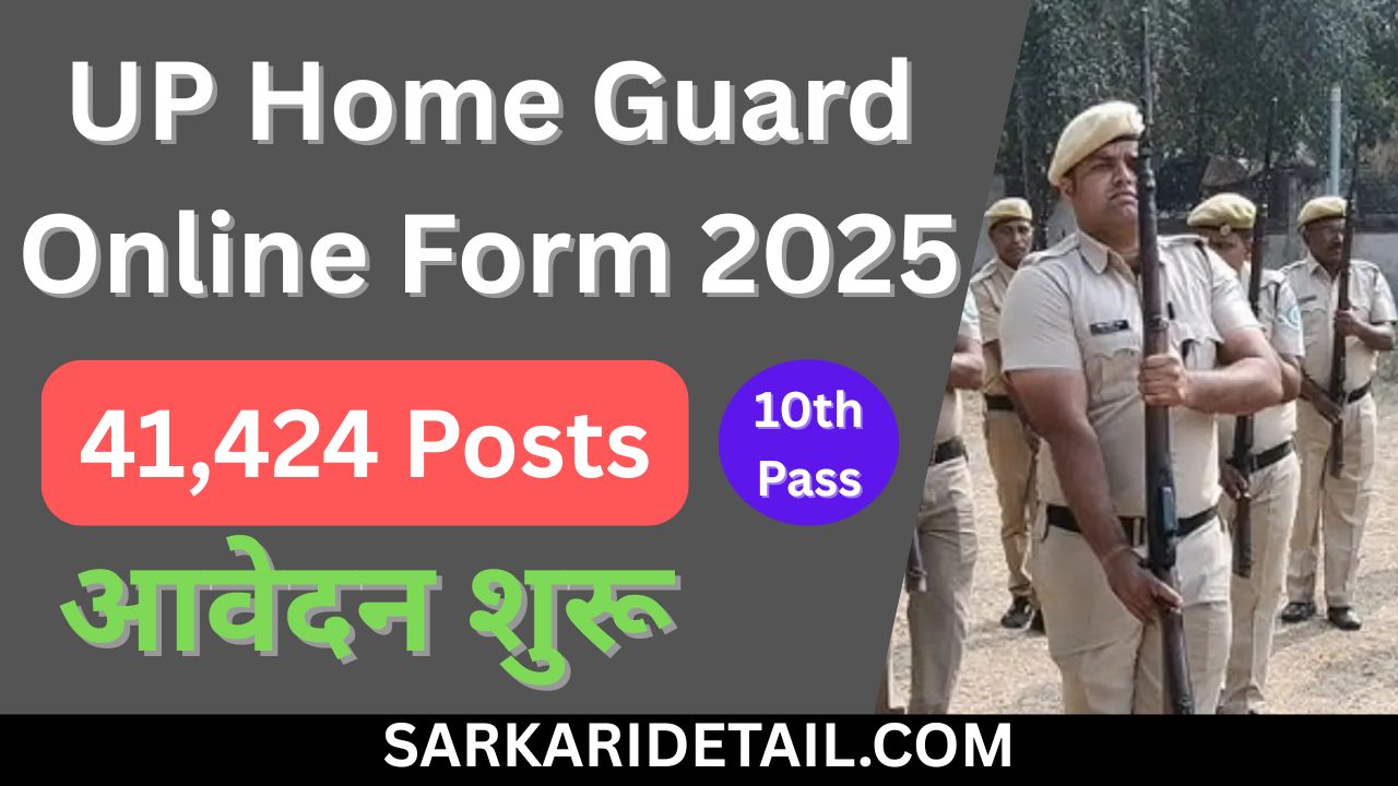 RSSB Driver Admit Card 2025