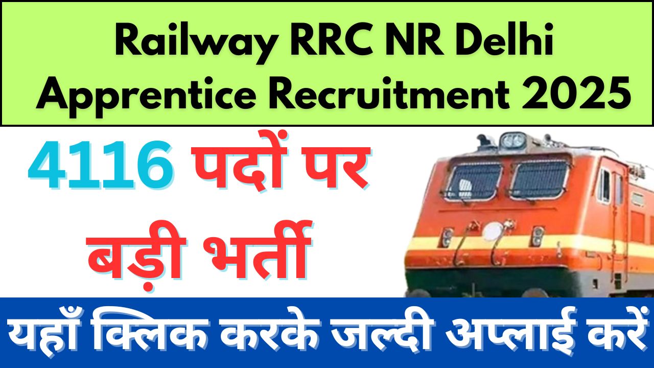 Railway recruitment announcement for apprentices