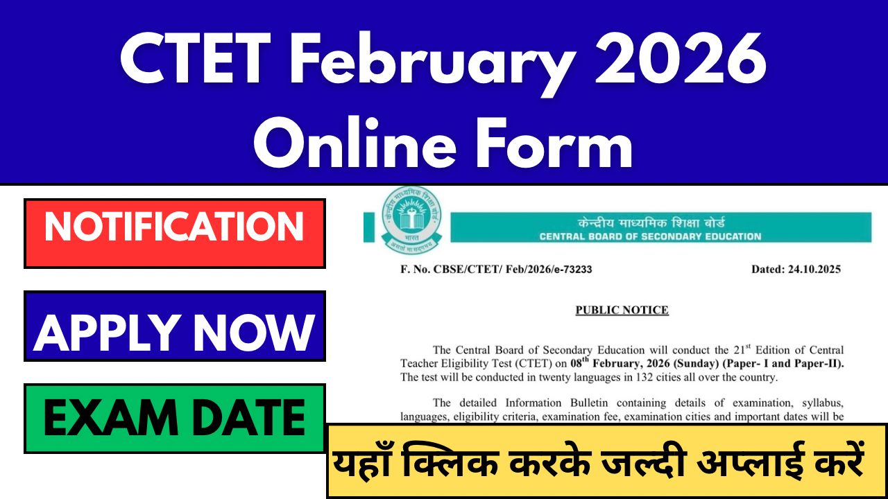 CTET February 2026 Online Form